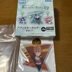 プロセカ 東雲彰人