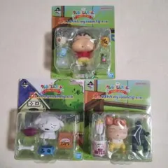 3点セット 新品 クレヨンしんちゃん 一番くじ BCD賞 my room fig