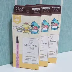 限定【新品&匿名】ラブ・ライナー リキッド アイライナー ダークブラウン