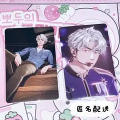 PLAVE 10カフェ アンコン MD 特典 トレカ ウノ