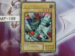 遊戯王 磁石の戦士α ウルトラ - メルカリ