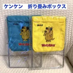 小物 kenken 2025年最新】KENKENの人気アイテム - メルカリ