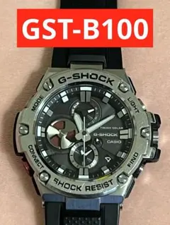 2025年最新】gst g-shock -b100の人気アイテム - メルカリ