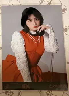 LOVE イコラブ 佐々木舞香 生写真 劇薬中毒 封入 タイプC - メルカリ