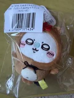 Item thumbnail for item 90bc866d-c785-40c7-84fc-d13f6e0a1deb