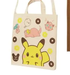 ポケモン ミスド福袋 2way トートバッグ&ハンドタオル