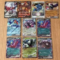ポケモンカード ex V VSTAR 10枚セット まとめ売りRRR,RR