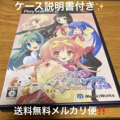 ななついろ ドロップス Pure!!