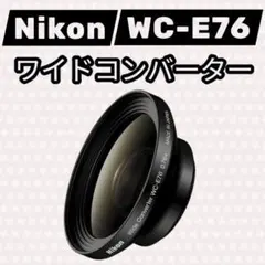 2026年最新】wc-e76の人気アイテム - メルカリ