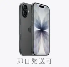 2025年最新】Apple スマートフォン カラー：ブラック スマートフォン