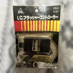 希少 未使用 UNIZEN 電子フラッシャーコントローラー EFC-12 - メルカリ