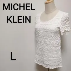 MICHEL KLEIN　L　半袖カットソー　レース　透かし編み　2284のサムネイル