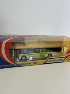 トレーンダイキャストモデル　大阪市交通局バス 1/80のサムネイル
