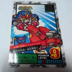 Item thumbnail for item b7baa14f-7cca-4cbe-ab91-25fd22f7e3e8