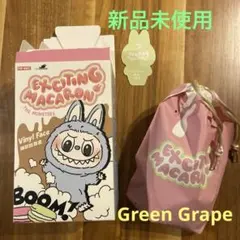 THE MONSTERS EXCITING MACARON GreenGrape