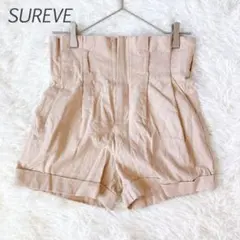 シュリーブ ショートパンツ フリル M ベージュ ハイウエスト バックゴム