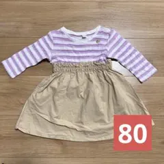 アプレレクール 80 ワンピース トップス 長袖 薄手 ボーダー 紫 パープル