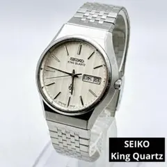 SEIKO セイコー キングクオーツ メンズ腕時計 シルバー デイデイト レア
