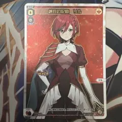 WIXOSSウィクロス 純真の記憶 リル【プロモ・ホイル】 - メルカリ