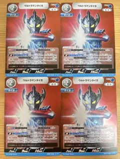 ウルトラマンカードゲーム タイガセット - メルカリ
