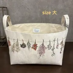 布バスケット✨ハンドメイド