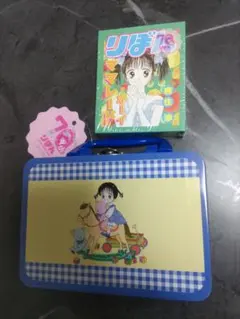 (2点セット)りぼん　 3COINS ママレード・ボーイブリキ缶、メモ帳　吉住渉