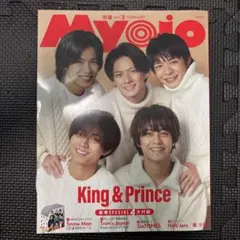 Myojo キンプリ