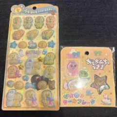 んぽちゃむ　きみまろ　うるちゅるシール おぱんちゅうさぎ おはじきシール