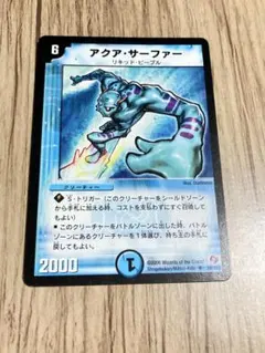 2026年最新】アクアサーファーの人気アイテム - メルカリ