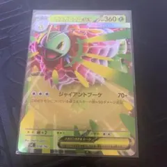 新品未開封　スタートデッキ　100 ミラー ポケモンカード スタートデッキ100 No100 100番 全ミラー仕様 MEGA