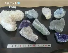 まとめ売り 天然石原石セット