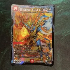 2025年最新】モルトドリームの人気アイテム - メルカリ