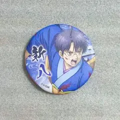 銀魂　吉原大炎上　志村新八　缶バッジ