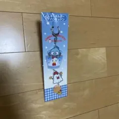 ハンギョドン キーホルダー 一番くじ ローソン