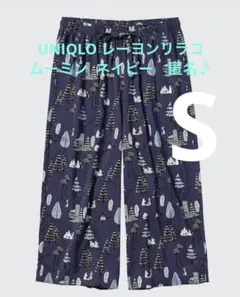 ラスト1UNIQLO レーヨンリラコ　ムーミン S ネイビー　匿名♪