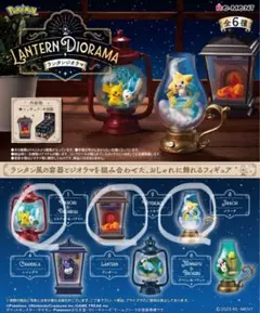 ポケモン ランタンジオラマ ピカチュウ＆パチリス ジラーチ ヒトカゲ3点セット