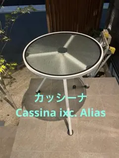 2026年最新】カッシーナixc テーブルの人気アイテム - メルカリ