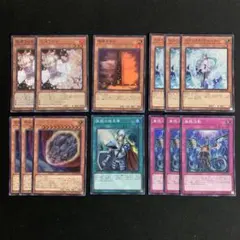 遊戯王 汎用 手札誘発 セット まとめ 灰流うらら 無限泡影 ニビル