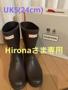 HUNTER (ブラウン)ミディアム長靴 バックル付き箱有り
