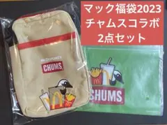 マック2023 福袋　チャムスコラボバッグ&ポーチ