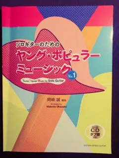 Item thumbnail for item 8986d789-be37-4927-aa4b-0c5b7f6cc5b8