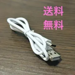 【新品未使用】Cタイプ USBケーブル 即購入OK
