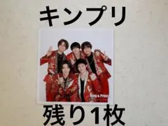 King&Prince ましかくフォト　集合　カウコン　2022 2023