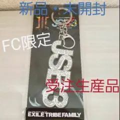 ✨FC限定✨★JSB3 10th ANNIVERSARY★岩田剛典キーホルダー★