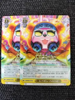 2026年最新】レペゼンハロハピの人気アイテム - メルカリ
