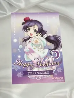 2026年最新】東條希 バースデーの人気アイテム - メルカリ