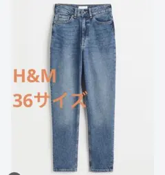 H&M マムスリムハイウエストアンクルデニム 36