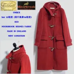 超極上品 ムーアブルック チベット社 ダッフルコート レッド 32