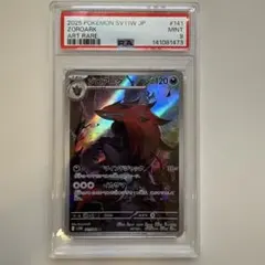 PSA10】最安値 ダークライex 034/066 バトルアカデミー 希少PS - メルカリ
