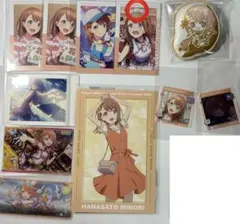 花里みのり　まとめ売り 花里みのり まとめ売り - メルカリ